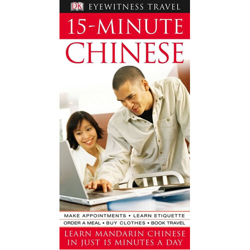 15 Minute Chinese Book: Eyewitness Travel