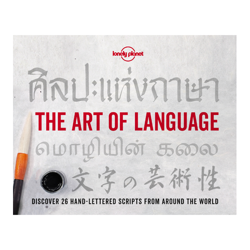 Lonely Planet - The Art of Language